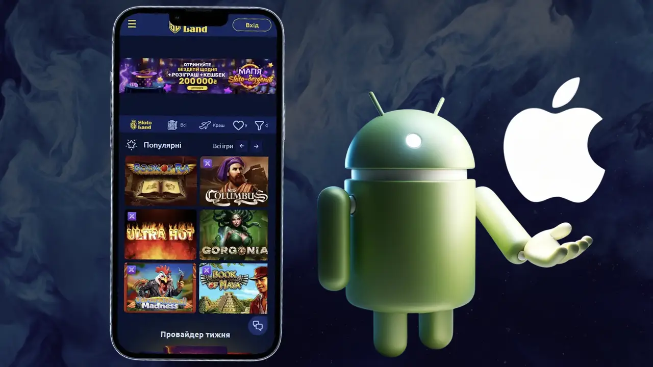 Додаток Slotoland казино на ios та android