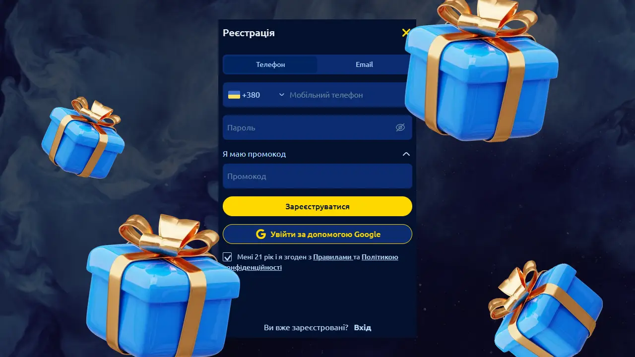 Бонус для нових гравців Slotoland казино